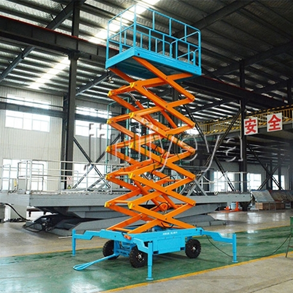 移動(dòng)剪叉式升降平臺(tái)