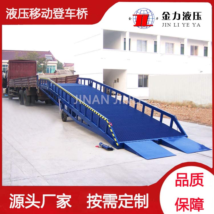 移動式登車橋優(yōu)點有哪些